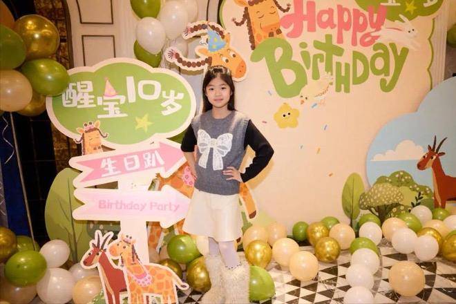 开元棋牌app下载|章子怡也没想到10岁